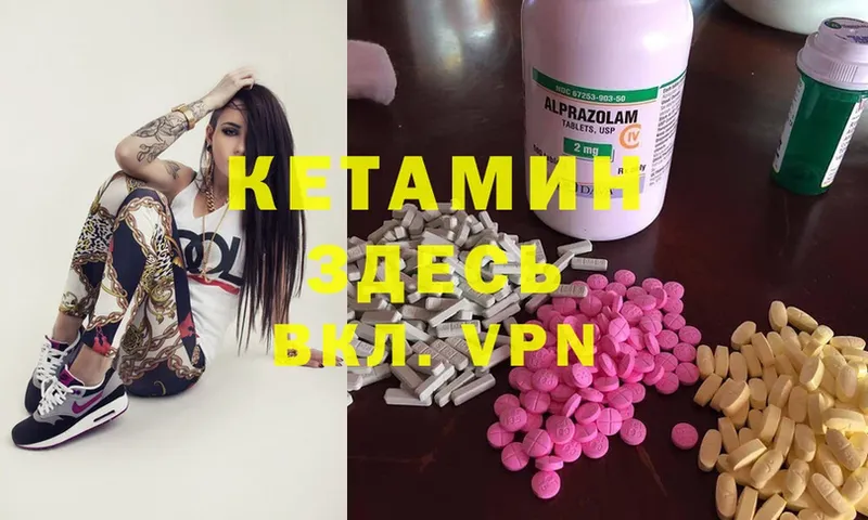 площадка формула  где купить наркоту  Макушино  КЕТАМИН ketamine 