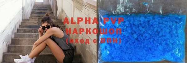 ALPHA PVP Богородицк